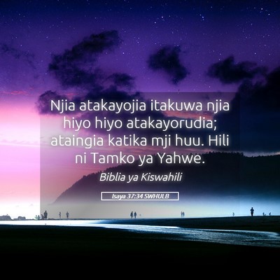 Picture 05 - Isaya 37:34 SWHULB - Njia atakayojia itakuwa njia hiyo hiyo - Bible Verse Picture