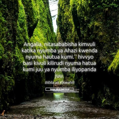 Picture 05 - Isaya 38:8 SWHULB - Angalia, nitasababisha kimvuli katika nyumba ya - Bible Verse Picture