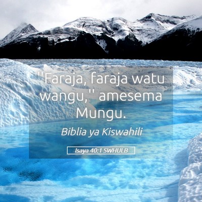 Picture 05 - Isaya 40:1 SWHULB - ''Faraja, faraja watu wangu,'' amesema - Bible Verse Picture