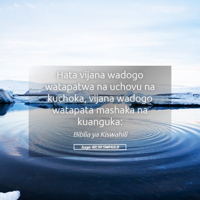 Picture 05 - Isaya 40:30 SWHULB - Hata vijana wadogo watapatwa na uchovu na - Bible Verse Picture