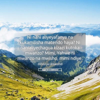Picture 05 - Isaya 41:4 SWHULB - Ni nani aliyeyafanya na kukamilisha matendo haya? - Bible Verse Picture
