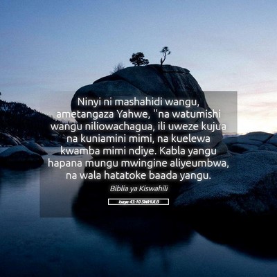 Picture 05 - Isaya 43:10 SWHULB - Ninyi ni mashahidi wangu, ametangaza Yahwe, ''na - Bible Verse Picture