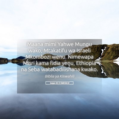 Picture 05 - Isaya 43:3 SWHULB - Maana mimi Yahwe Mungu wako, Mtakatifu wa Israeli - Bible Verse Picture