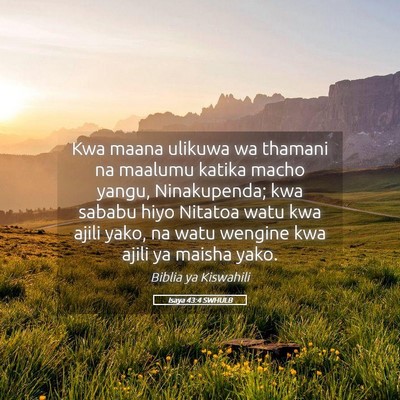 Picture 05 - Isaya 43:4 SWHULB - Kwa maana ulikuwa wa thamani na maalumu katika - Bible Verse Picture