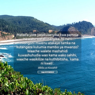 Picture 05 - Isaya 43:9 SWHULB - Mataifa yote yatakusanyika kwa pamoja na watu - Bible Verse Picture