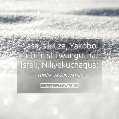 Picture 05 - Isaya 44:1 SWHULB - Sasa, sikiliza, Yakobo mtumishi wangu, na Isreli, - Bible Verse Picture
