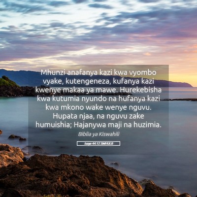 Picture 05 - Isaya 44:12 SWHULB - Mhunzi anafanya kazi kwa vyombo vyake, - Bible Verse Picture