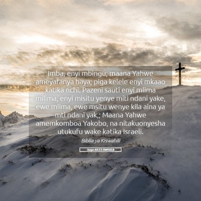 Picture 05 - Isaya 44:23 SWHULB - Imba, enyi mbingu, maana Yahwe ameyafanya haya; - Bible Verse Picture