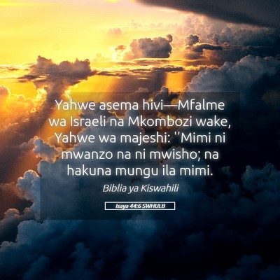Picture 05 - Isaya 44:6 SWHULB - Yahwe asema hivi—Mfalme wa Israeli na Mkombozi - Bible Verse Picture
