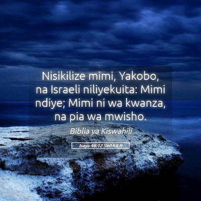 Picture 05 - Isaya 48:12 SWHULB - Nisikilize mimi, Yakobo, na Israeli niliyekuita: - Bible Verse Picture