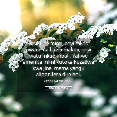 Picture 05 - Isaya 49:1 SWHULB - Nisikilize mimi, enyi mkao pwani! na kuwa makini, - Bible Verse Picture