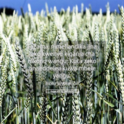 Picture 05 - Isaya 49:16 SWHULB - Tazama, nimeliandika jina lako kwenye kiganja cha - Bible Verse Picture