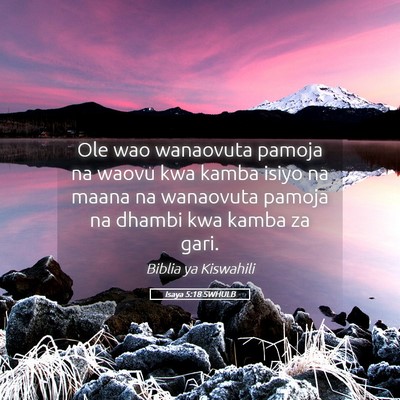 Picture 05 - Isaya 5:18 SWHULB - Ole wao wanaovuta pamoja na waovu kwa kamba isiyo - Bible Verse Picture