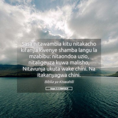 Picture 05 - Isaya 5:5 SWHULB - Sasa nitawambia kitu nitakacho kifanya kwenye - Bible Verse Picture
