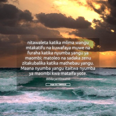Picture 05 - Isaya 56:7 SWHULB - nitawaleta katika mlima wangu mtakatifu na - Bible Verse Picture