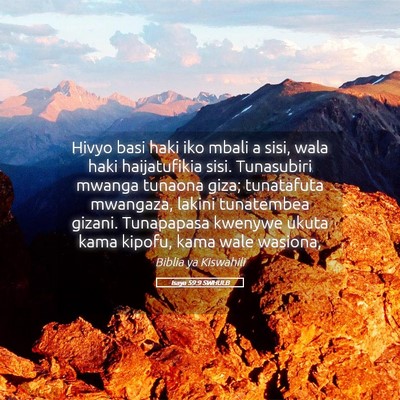 Picture 05 - Isaya 59:9 SWHULB - Hivyo basi haki iko mbali a sisi, wala haki - Bible Verse Picture