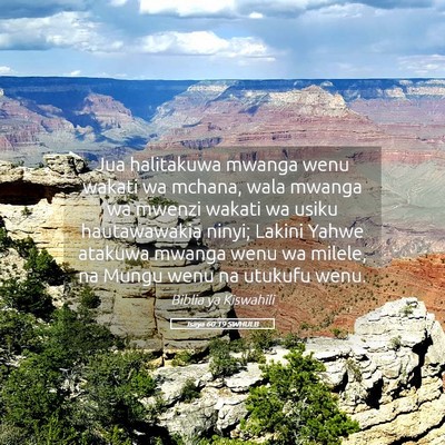 Picture 05 - Isaya 60:19 SWHULB - Jua halitakuwa mwanga wenu wakati wa mchana, wala - Bible Verse Picture