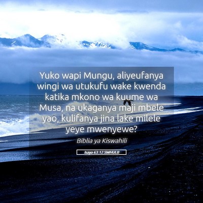 Picture 05 - Isaya 63:12 SWHULB - Yuko wapi Mungu, aliyeufanya wingi wa utukufu - Bible Verse Picture