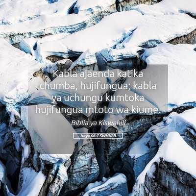 Picture 05 - Isaya 66:7 SWHULB - Kabla ajaenda katika chumba, hujifungua; kabla ya - Bible Verse Picture