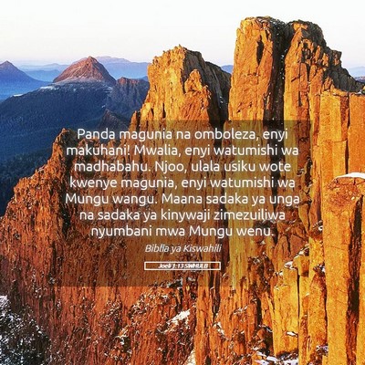 Picture 05 - Joeli 1:13 SWHULB - Panda magunia na omboleza, enyi makuhani! Mwalia, - Bible Verse Picture