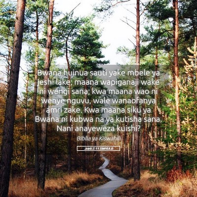 Picture 05 - Joeli 2:11 SWHULB - Bwana huinua sauti yake mbele ya jeshi lake; - Bible Verse Picture