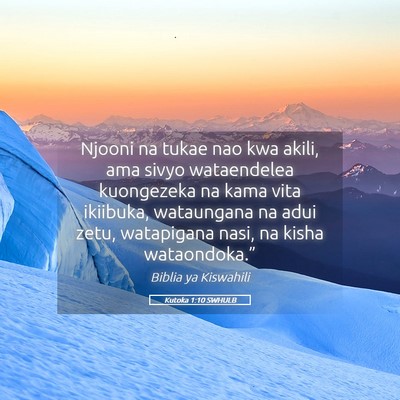 Picture 05 - Kutoka 1:10 SWHULB - Njooni na tukae nao kwa akili, ama sivyo - Bible Verse Picture