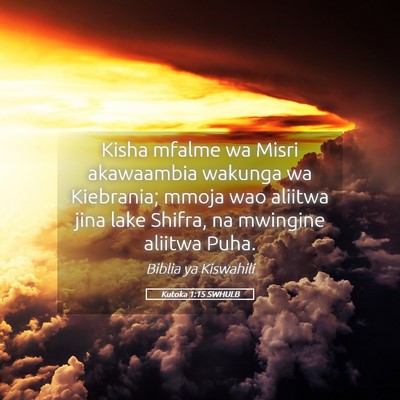 Picture 05 - Kutoka 1:15 SWHULB - Kisha mfalme wa Misri akawaambia wakunga wa - Bible Verse Picture