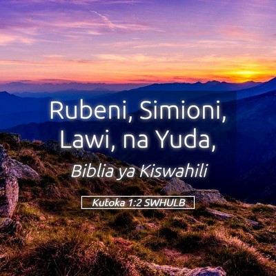 Picture 05 - Kutoka 1:2 SWHULB - Rubeni, Simioni, Lawi, na - Bible Verse Picture