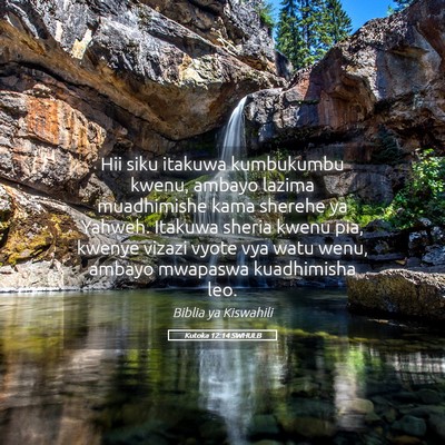 Picture 05 - Kutoka 12:14 SWHULB - Hii siku itakuwa kumbukumbu kwenu, ambayo lazima - Bible Verse Picture