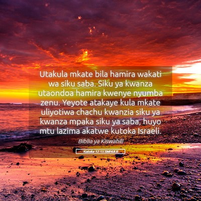 Picture 05 - Kutoka 12:15 SWHULB - Utakula mkate bila hamira wakati wa siku saba. - Bible Verse Picture