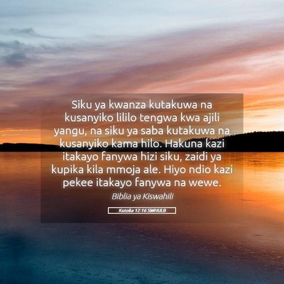 Picture 05 - Kutoka 12:16 SWHULB - Siku ya kwanza kutakuwa na kusanyiko lililo - Bible Verse Picture