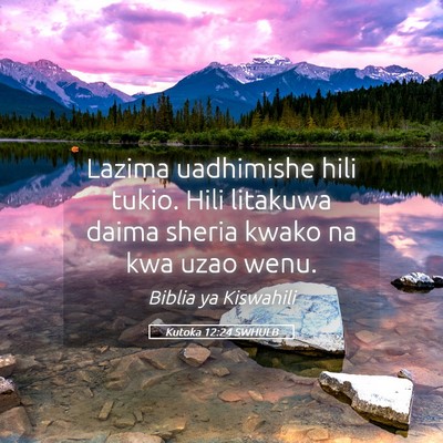 Picture 05 - Kutoka 12:24 SWHULB - Lazima uadhimishe hili tukio. Hili litakuwa daima - Bible Verse Picture