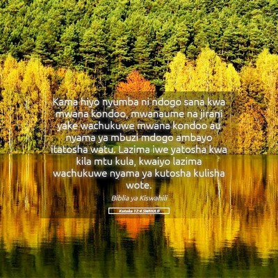 Picture 05 - Kutoka 12:4 SWHULB - Kama hiyo nyumba ni ndogo sana kwa mwana kondoo, - Bible Verse Picture
