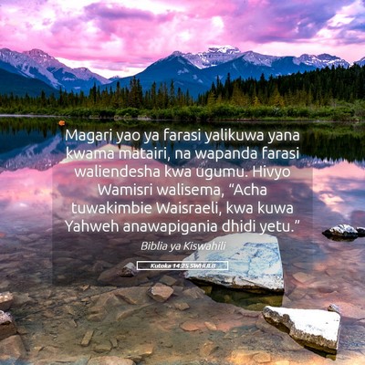 Picture 05 - Kutoka 14:25 SWHULB - Magari yao ya farasi yalikuwa yana kwama matairi, - Bible Verse Picture