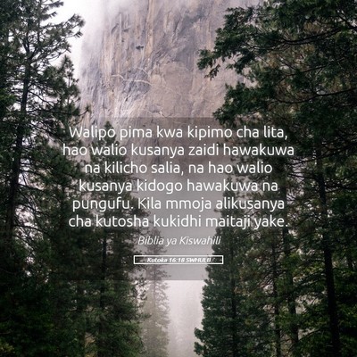 Picture 05 - Kutoka 16:18 SWHULB - Walipo pima kwa kipimo cha lita, hao walio - Bible Verse Picture