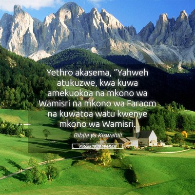 Picture 05 - Kutoka 18:10 SWHULB - Yethro akasema, “Yahweh atukuzwe, kwa kuwa - Bible Verse Picture