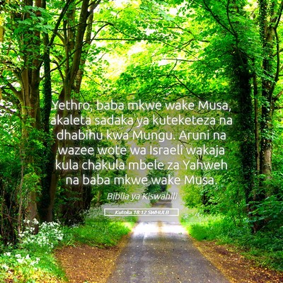 Picture 05 - Kutoka 18:12 SWHULB - Yethro, baba mkwe wake Musa, akaleta sadaka ya - Bible Verse Picture