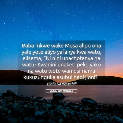 Picture 05 - Kutoka 18:14 SWHULB - Baba mkwe wake Musa alipo ona yale yote aliyo - Bible Verse Picture