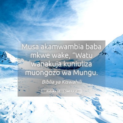 Picture 05 - Kutoka 18:15 SWHULB - Musa akamwambia baba mkwe wake, “Watu wanakuja - Bible Verse Picture