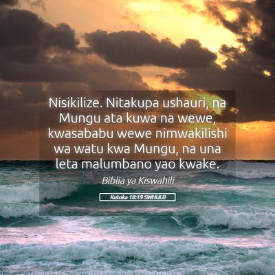 Picture 05 - Kutoka 18:19 SWHULB - Nisikilize. Nitakupa ushauri, na Mungu ata kuwa - Bible Verse Picture