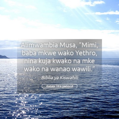 Picture 05 - Kutoka 18:6 SWHULB - Alimwambia Musa, “Mimi, baba mkwe wako Yethro, - Bible Verse Picture