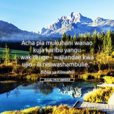 Picture 05 - Kutoka 19:22 SWHULB - Acha pia mukuhani wanao kuja karibu yangu - Bible Verse Picture