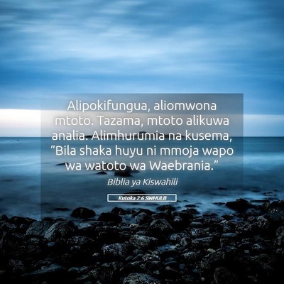 Picture 05 - Kutoka 2:6 SWHULB - Alipokifungua, aliomwona mtoto. Tazama, mtoto - Bible Verse Picture