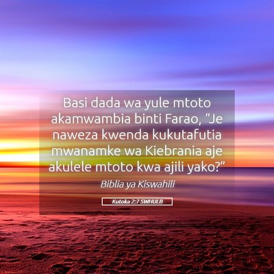 Picture 05 - Kutoka 2:7 SWHULB - Basi dada wa yule mtoto akamwambia binti Farao, - Bible Verse Picture
