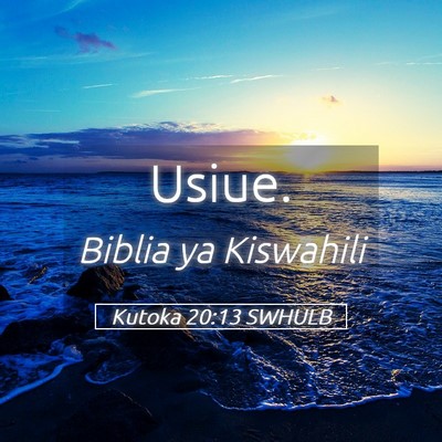 Picture 05 - Kutoka 20:13 SWHULB -  - Bible Verse Picture