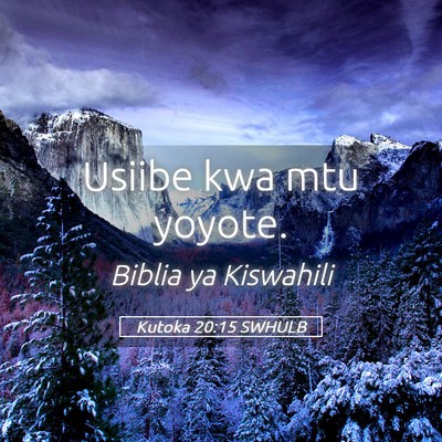 Picture 05 - Kutoka 20:15 SWHULB - Usiibe kwa mtu - Bible Verse Picture
