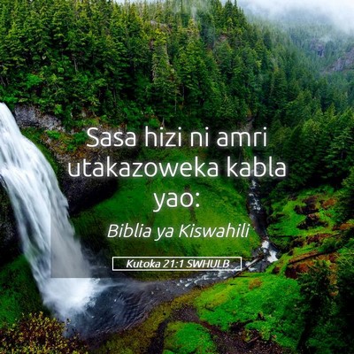 Picture 05 - Kutoka 21:1 SWHULB - Sasa hizi ni amri utakazoweka kabla - Bible Verse Picture