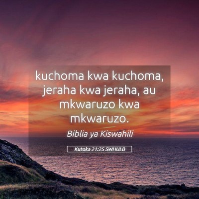 Picture 05 - Kutoka 21:25 SWHULB - kuchoma kwa kuchoma, jeraha kwa jeraha, au - Bible Verse Picture