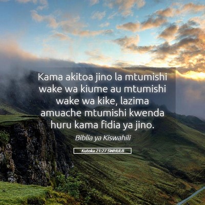 Picture 05 - Kutoka 21:27 SWHULB - Kama akitoa jino la mtumishi wake wa kiume au - Bible Verse Picture