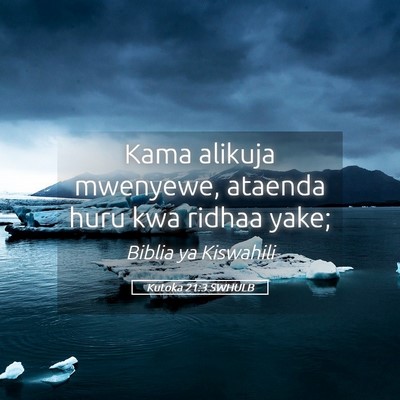 Picture 05 - Kutoka 21:3 SWHULB - Kama alikuja mwenyewe, ataenda huru kwa ridhaa - Bible Verse Picture